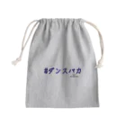 SUKERの#ダンスバカ Mini Drawstring Bag