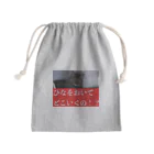 こてひなちゃんずのおるすばんひなちゃん Mini Drawstring Bag