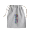 なんか面白そうなデザインのやつのカラフルな獅子奮迅 Mini Drawstring Bag