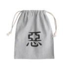 ハンマーカンマーの惡 Mini Drawstring Bag