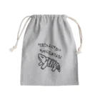 ミナミコアリクイ【のの】のちからためてる【マツカサトカゲ】 Mini Drawstring Bag