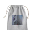 なおキングのジョジョに似たなにか Mini Drawstring Bag