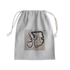 ふみの月光　オリジナルアート書グッズ Mini Drawstring Bag