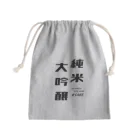 ブラック・ラビットの純米大吟醸 Mini Drawstring Bag