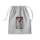 天上天下門者独尊の花_天上天下門者独尊 Mini Drawstring Bag