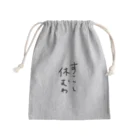 HelloWorLDのすこし休む Mini Drawstring Bag