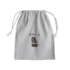 Prism coffee beanの深煎り派@靴下猫 Mini Drawstring Bag