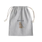 Prism coffee beanの浅煎り派@靴下猫 Mini Drawstring Bag