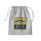 活アジが乗っていますステッカー職人の活アジが乗っています Mini Drawstring Bag