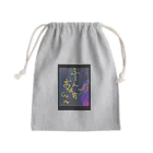 ゆっきゃーな👼のふーん、おなすじゃん🍆 Mini Drawstring Bag