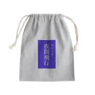 OzuzuNoShopのスナック夜間飛行 Mini Drawstring Bag