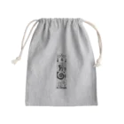 太陽の眼の太陽の眼 文字絵SP(黒/縦長/両面) Mini Drawstring Bag