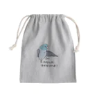 デザイン堂しまえながのマメルリハちゃん Mini Drawstring Bag