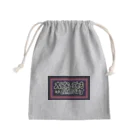 たくあんちゃんの太らないことを願っています Mini Drawstring Bag