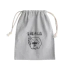 ミナミコアリクイ【のの】の末端冷え性【アライグマ】 Mini Drawstring Bag