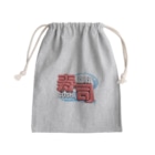 DESTROY MEの回転寿司🍣 Mini Drawstring Bag