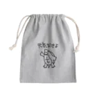 ミナミコアリクイ【のの】の元気出ろ【カブトニオイガメ】 Mini Drawstring Bag