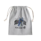 ATELIER KITSUNE/アトリエきつねのてつこん1号 Mini Drawstring Bag