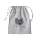 あっぷるぱいしょっぷのネコまたね Mini Drawstring Bag