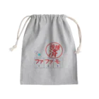 通信エラーが発生しましたと見せかけて発生はしていないのワクチンはファファモ Mini Drawstring Bag