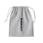 ぽこあころのB♭くろいぼう Mini Drawstring Bag