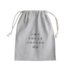 LUNARHOLIC STOREの<BASARACRACY>人外の人外による人外のための政治（漢字・黒）  Mini Drawstring Bag