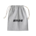 Hirocyの絶対合格（大学受験シリーズ001） Mini Drawstring Bag