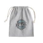 島原そうめん協議会☆７月７日はそうめんの日！☆の島原手延べそうめんロゴ Mini Drawstring Bag