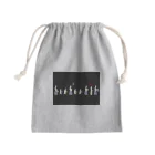 Amiの狐の嫁入り行列 Mini Drawstring Bag