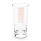 脂身通信Ｚの【両面プリント】のぼり旗♪お弁当1910 Long Sized Water Glass :back