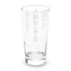 雁花工房（寄付アイテム販売中です）の人間ぽくすんの疲れた+UFO Long Sized Water Glass :back