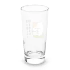 DECORのお酒好きな猫さん　酒は飲んでも飲まれるなver. Long Sized Water Glass :back