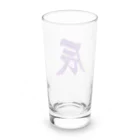 筆文字屋  照のシリーズ辰 Long Sized Water Glass :back