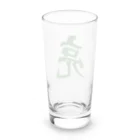 筆文字屋  照のシリーズ亮 Long Sized Water Glass :back