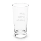 異文化交流のI CAN SPEAK ENGLISH Long Sized Water Glass :back