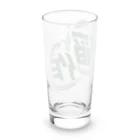 Poooompadoooourの稲作バッティングセンター(稲作のみ/みどり) Long Sized Water Glass :back