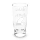 ミナミコアリクイ【のの】の推しには惜しみなく【ミナミコアリクイ】 Long Sized Water Glass :back