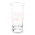 おかしやじろうの４周年記念絵グッズ Long Sized Water Glass :back