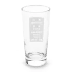 新商品PTオリジナルショップの横川駅　海抜386ｍ Long Sized Water Glass :back