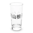 オオタニワタリの根子岳四阿山 Long Sized Water Glass :back