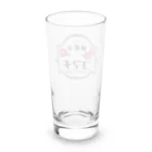 こまちのお部屋の架空のレトロ純喫茶・喫茶店コマチのロンググラス Long Sized Water Glass :back