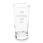 あべこのお店 のNO YAKINIKU NO LIFE Long Sized Water Glass :back