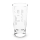 オノマトピアの下ノ畑ニ居リマス【宮沢賢治】 Long Sized Water Glass :back