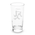 まるごし商店の料理の凡人 Long Sized Water Glass :back