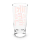 MADのヒキニート Long Sized Water Glass :back