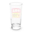 オノマトピアの特価品500円 Long Sized Water Glass :back