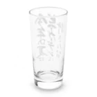 まきぞーのビアガーデンに行きたい Long Sized Water Glass :back