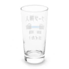 HK-NetworksのLANケーブル成端確認デザ Long Sized Water Glass :back