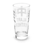 AAAstarsの熱中症 HYPERTHERMIA  Alartー 片面ﾌﾟﾘﾝﾄ Long Sized Water Glass :back