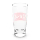 한글팝-ハングルポップ-HANGEUL POP-の안녕하세요-アンニョンハセヨ- 赤ボックスロゴ Long Sized Water Glass :back